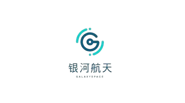 银河航天